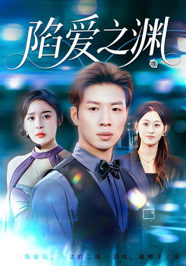 异世界剑士传说 番剧海报