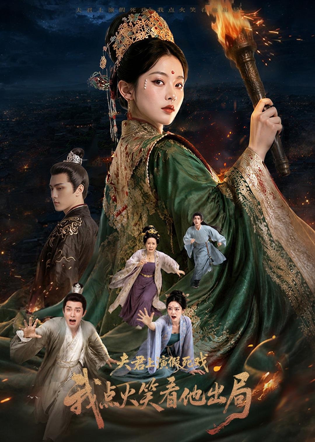 不完美受害人