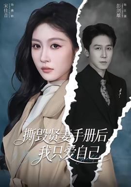 脱口秀综艺