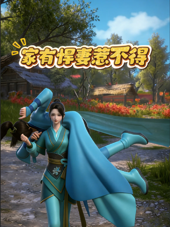 雾山五行