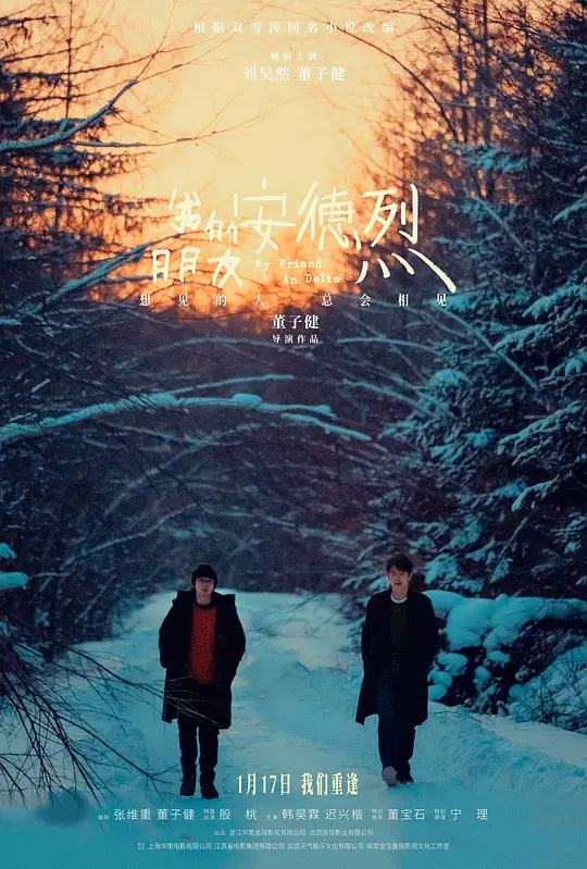 时光代理人