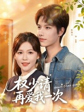 生活观察综艺