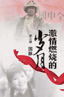 时光代理人