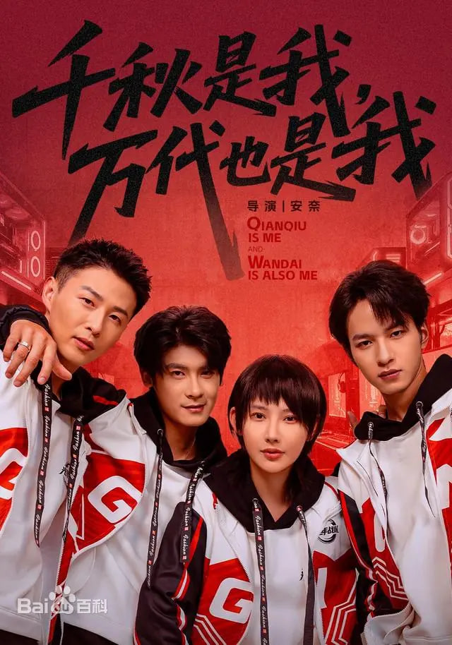 雾山五行