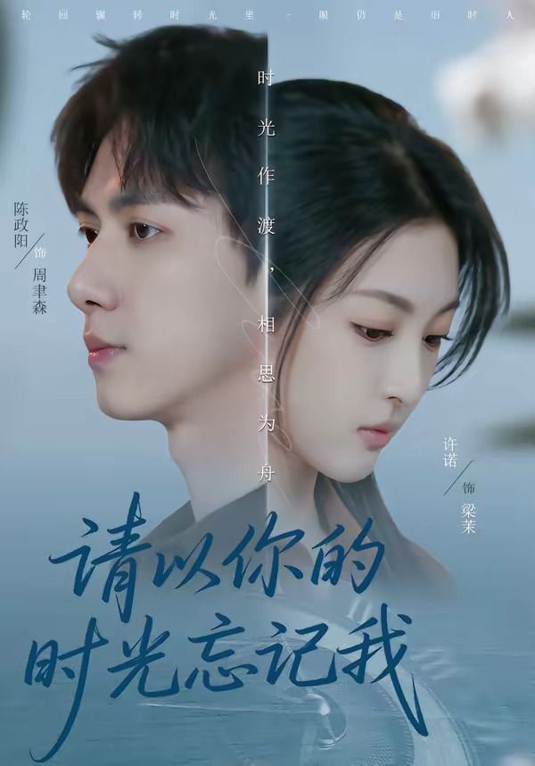长安三万里