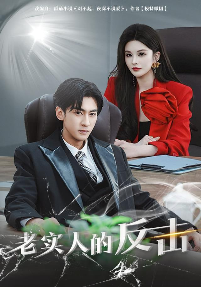 漫长的告白