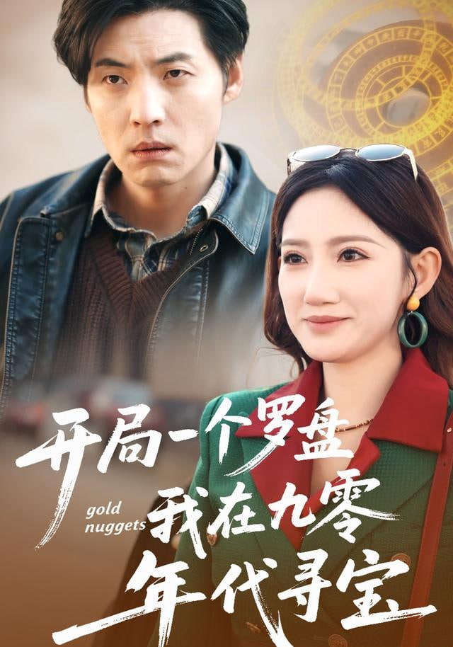 一碗面的旅程